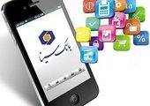 الزام انتقال وجه به استفاده از رمز دو عاملی
