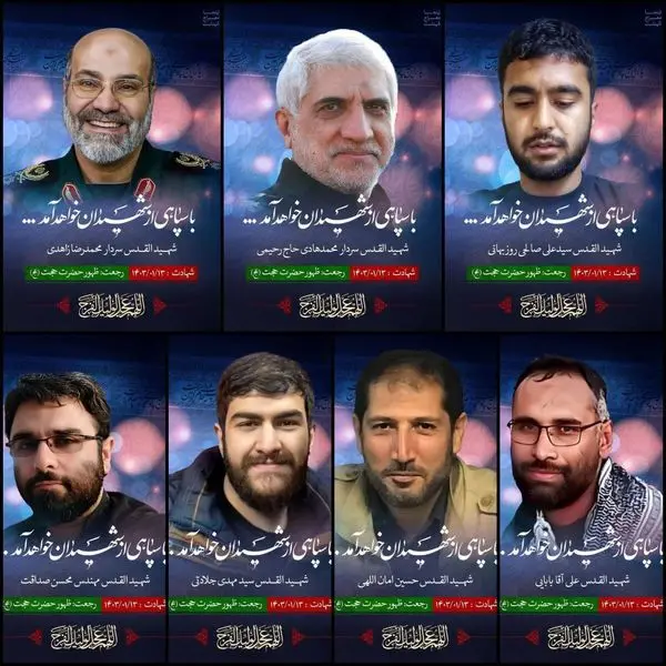 پیام تسلیت روابط عمومی سازمان تاکسیرانی شهر تهران در پی جنایت تروریستی رژیم صهیونیستی در دمشق