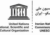 بازدید مدیر عامل موسسه اعتباری ملل از کارخانجات شرکت سهامی فرش ایران