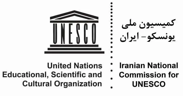 امضای تفاهم‌نامه همکاری یونسکو و شرکت ساماندهی صنایع و مشاغل 

