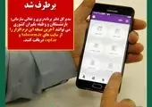 رسیدگی به درخواست بازنشستگی عادی و صدور حکم برقراری مستمری