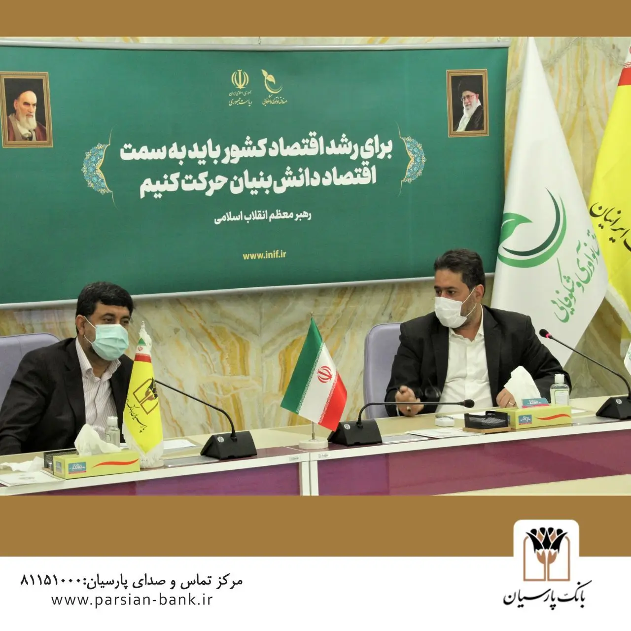 تقویت همکاری های مشترک در جهت توسعه اشتغال، ارتقای کسب‌وکار و تولید و صادرات