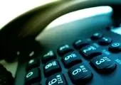 چرخ مخابرات نمی‌چرخد