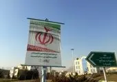 منطقه 3 رنگ و بوی بهار انقلاب گرفت

