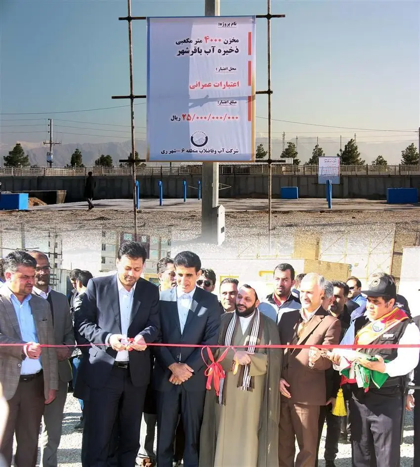  مخزن 4000 مترمکعبی باقرشهر به بهره برداری رسید.

