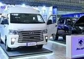 امکان وکالتی نمودن حسابهای بانک سپه در طرح ثبت نام محصولات شرکت ایران خودرو فراهم شد


