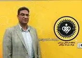 برگزاری اولین بازی دوستانه پدیده در ترکیه