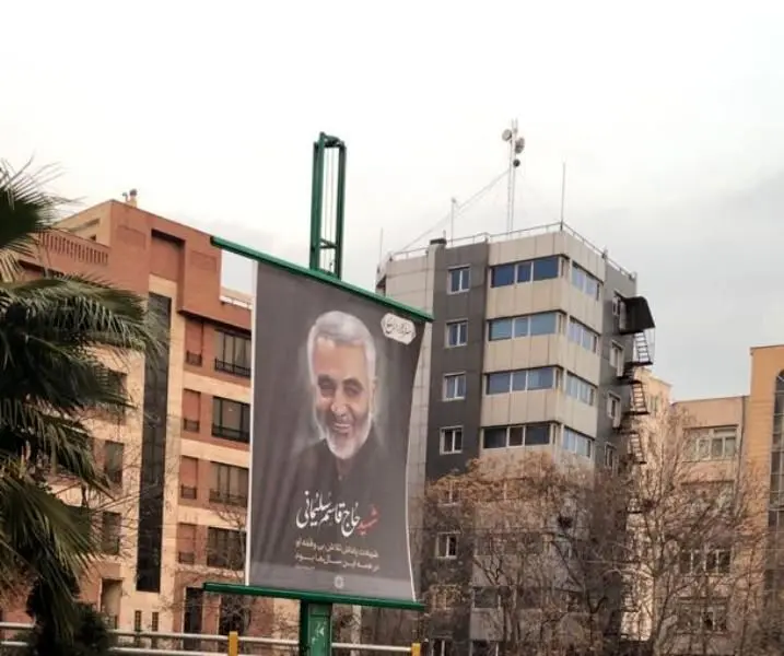 برگزاری مراسم یادبود سردار سلیمانی در مساجد و سرای محلات منطقه 3

