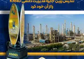 توسعه زیرساخت شارژ خودروهای برقی توسط ایرانسل