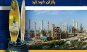 اهدای تندیس زرین جایزه مدیریت دانشی KM4D به پتروشیمی نوری برای سومین سال پیاپی

