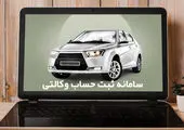 آغاز جشنواره «عیدی دیجیتال» ایرانسل با جوایز ارزنده