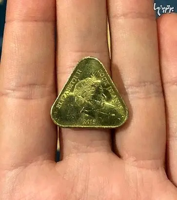 تا به حال سکه‌ مثلثی شکل دیده اید؟+عکس
