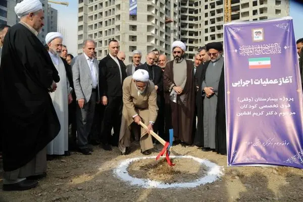 منطقه ۲۲ صاحب بیمارستان تخصصی کودکان می شود