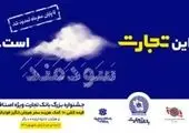 چرا طراحی حرفه ای سایت باعث موفقیت کسب و کارهای اینترنتی می شود؟