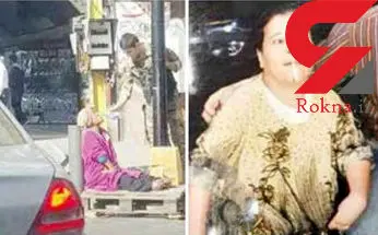  زن گدا با ثروت عجیبی مُرد + تصاویر 