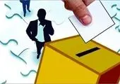 شرایط ناظران بر انتخابات مجلس مشخص شد