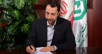پیام نوروزی مدیرعامل بانک توسعه صادرات ایران
