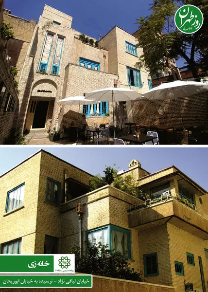 برنامه های "هفته تهران" در محله های طهران قدیم تشریح شد