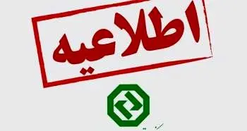 نرم افزار ریما بروز رسانی شد

