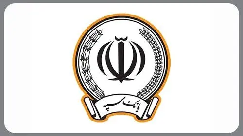 مراسم قرعه کشی امیدبانک سپه در ویژه برنامه نوروزی شبکه نسیم برگزار شد