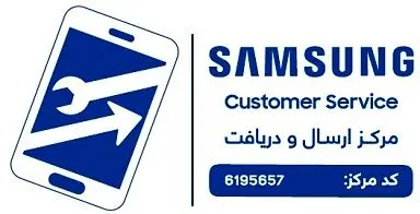 برای تعمیر گوشی‌های موبایل باید به کجا مراجعه کنیم؟