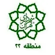 منطقه 22 مزین به ذکر صلوات شد