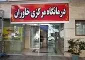  استمرار پویش مومنامنه با حمایت خیرین در جنوب شرق تهران

