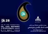 نشست هم اندیشی مدیران پتروشیمی پارس و سازندگان داخلی و شرکت های دانش بنیان
