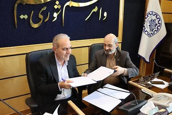 شرکت سرمایهگذاری صندوق بازنشستگی کشوری و دانشگاه صنعتی شریف تفاهمنامه همکاری امضا کردند
