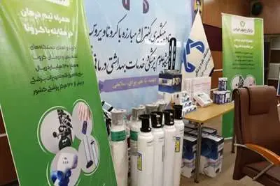 اهدای تجهیزات مورد نیاز کادر بهداشت و درمان به دانشگاه علوم پزشکی قم

