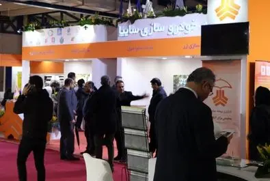 یازدهمین نمایشگاه بین المللی بورس، بانک و بیمه 