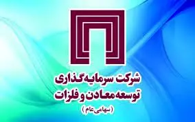 روند صعودی ارزش بازار “ومعادن”