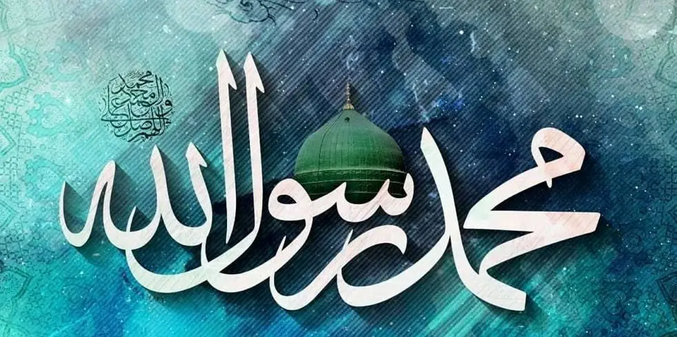 "مانند محمد(ص)" تولید رادیو انگلیسی