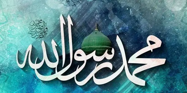 "مانند محمد(ص)" تولید رادیو انگلیسی