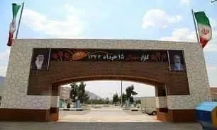 برگزاری آیین گرامیداشت هفده شهید یوم الله 15 خرداد در منطقه 15