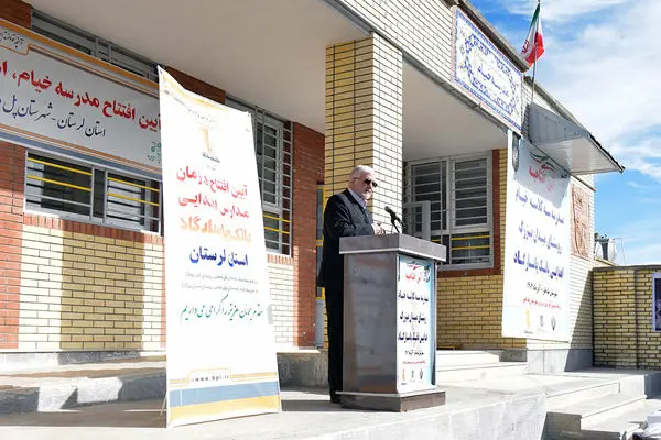 اهدای دبیرستان خیام به دانش‌آموزان روستای میدان بزرگ شهرستان پلدختر استان لرستان

