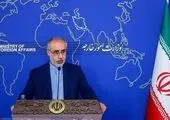 واکنش کنعانی به درخواست آمریکا از ایران