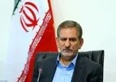  ۳۴ اولویت عمومی و تخصصی بنیاد شهید و امور ایثارگران
