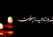 بانک آینده در تولید ملی نقش‌آفرینی می‌کند
