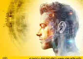 حضور ایرانسل‌لبز در همایش ملی «هوش مصنوعی، فرهنگ و رسانه»