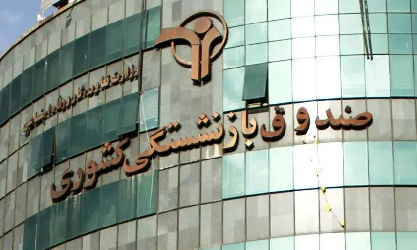 مدیران زیرمجموعه از برگزاری مراسم تشریفاتی، اهدای کارت هدیه و سکه، استفاده از پروازهای کلاس تجاری و اقامت در هتل های لوکس جدّاً اجتناب کنند

