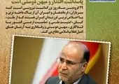 رهبرانقلاب دز اول واکسن ایرانی کرونا را دریافت کردند