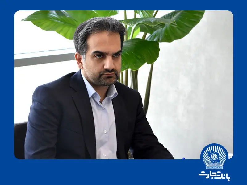 انتظار از بیمه تجارت ‌نو؛ نوآوری در ارائه خدمات و حفظ منافع ذی‌نفعان


