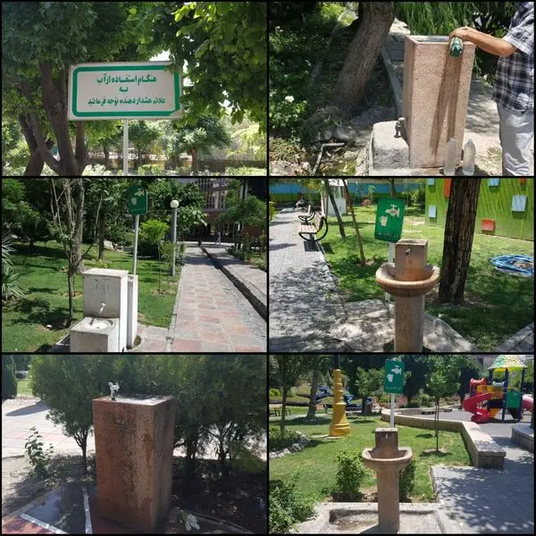 پایش آب آشامیدنی در بوستانهای سطح منطقه ۶

