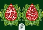 هم افزایی مدیران منطقه در راستای برگزاری اجتماع  بزرگ  غدیر