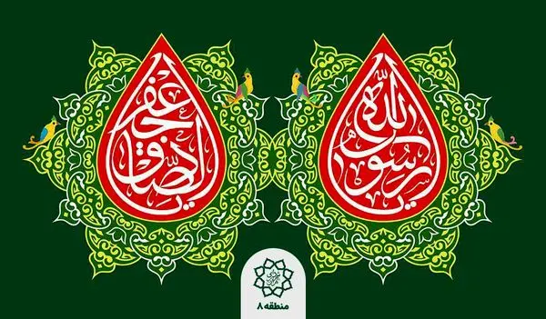 جشن بزرگ ولایت در میدان نبوت تهران