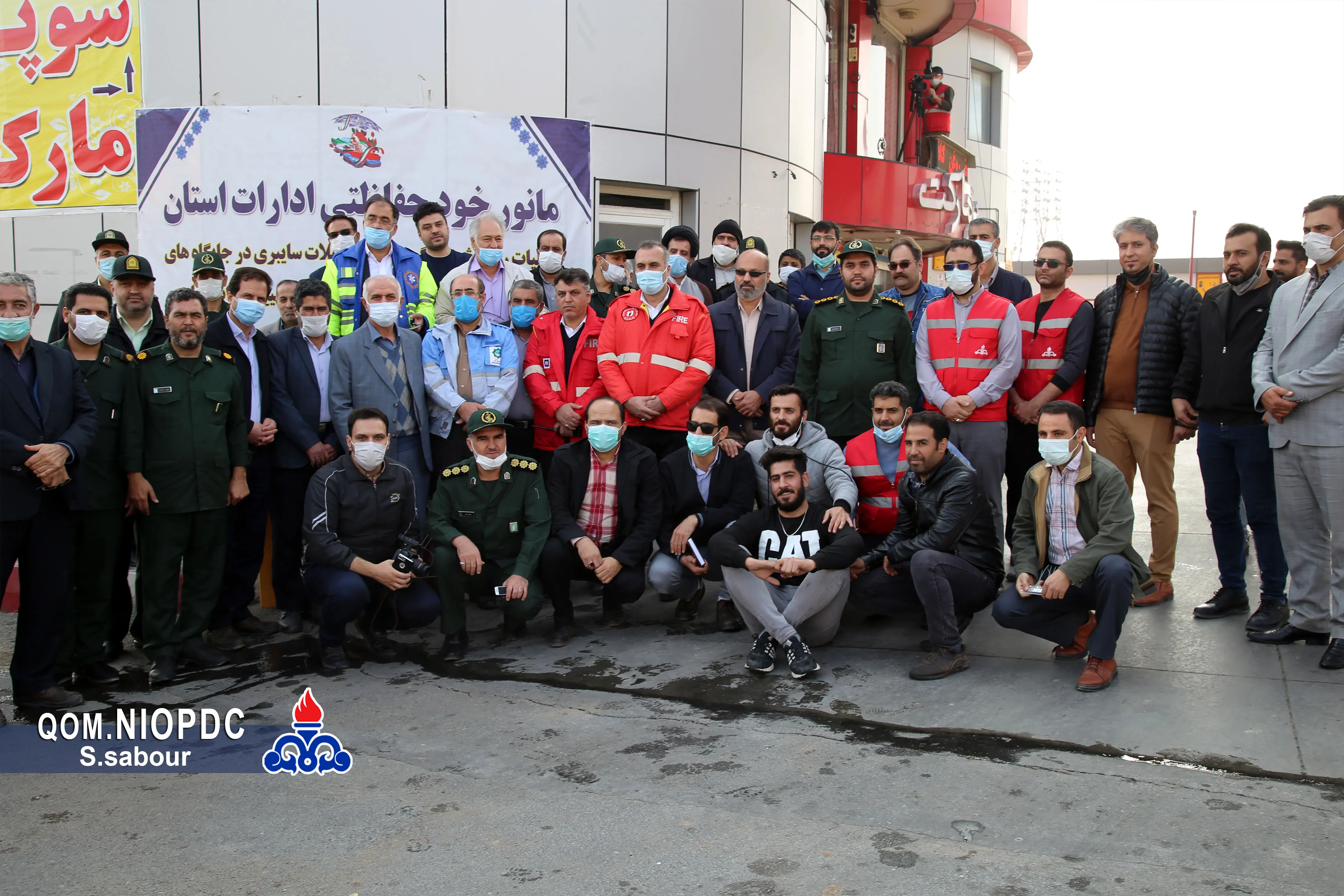 برگزاری رزمایش خود حفاظتی ادارات در استان قم

