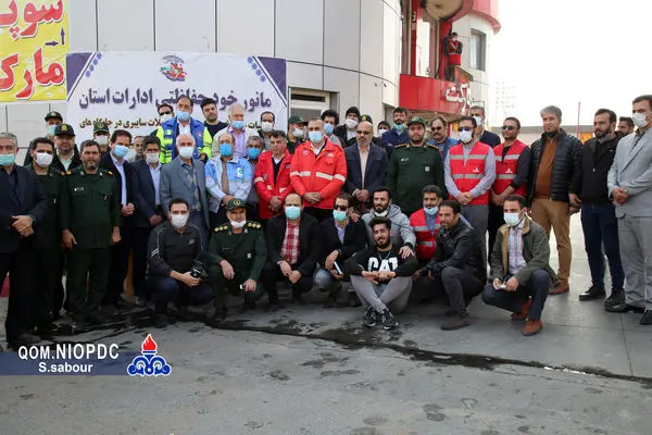 برگزاری رزمایش خود حفاظتی ادارات در استان قم