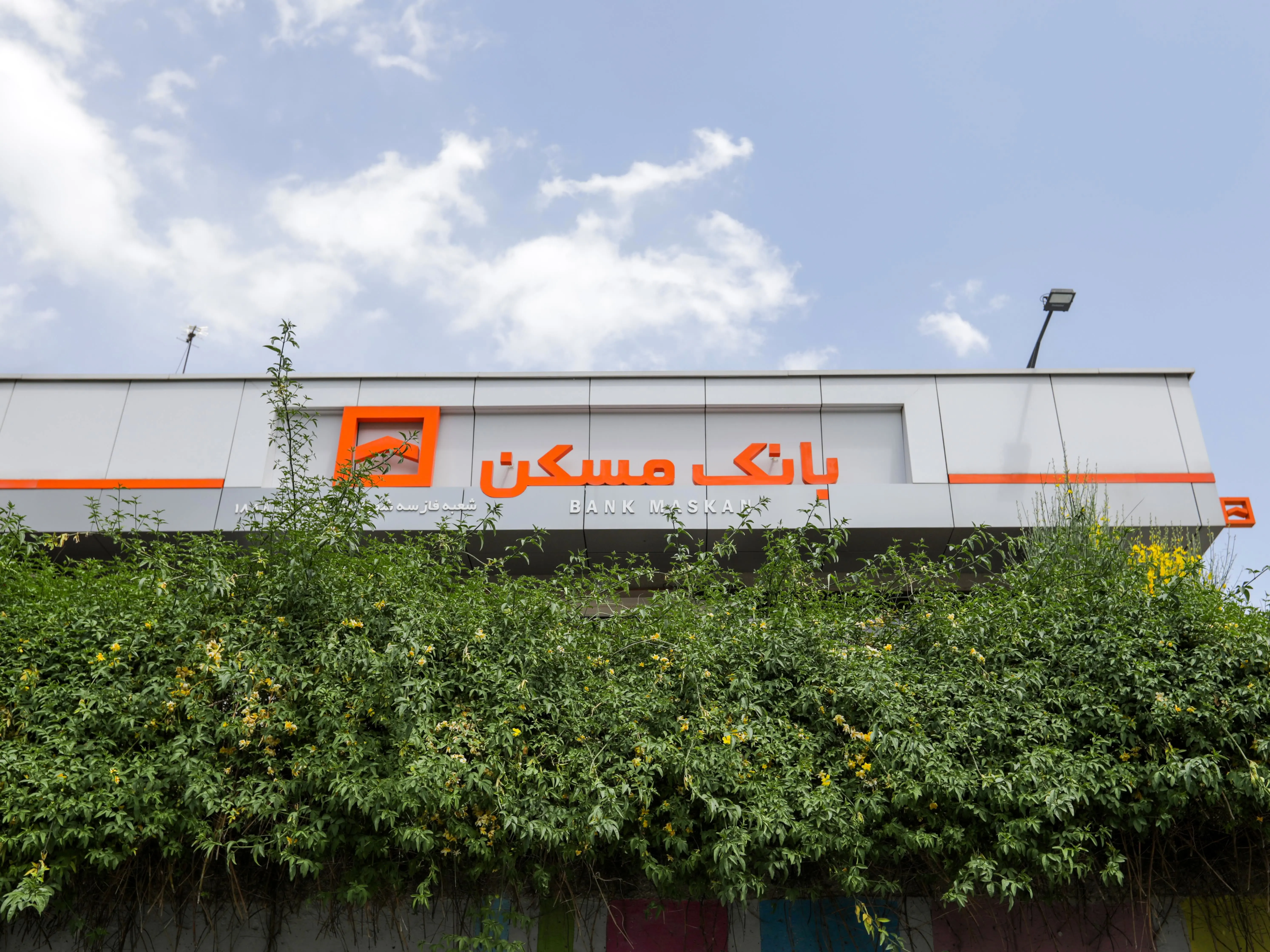 تمدید طرح «پویش» بانک مسکن تا پایان بهار 