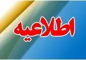  نحوه حمایت دولت از کارآفرینان پیشرو

